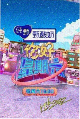 Locking 锁舞传奇表演